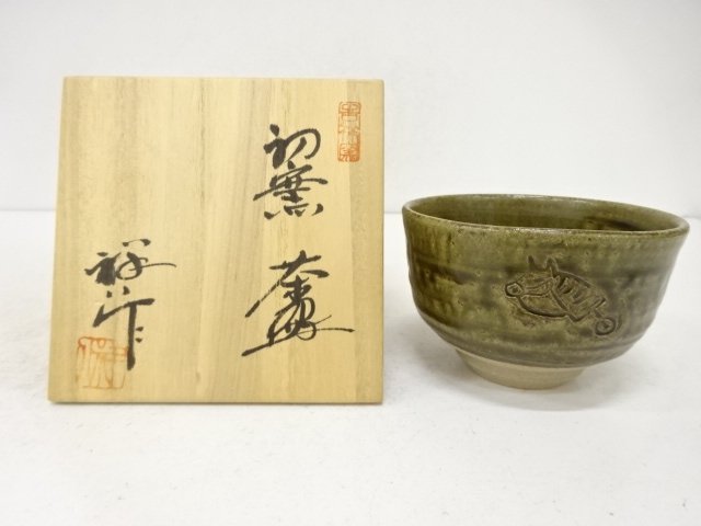 JAPANESE TEA CEREMONY / GRAY GLAZE TEA BOWL CHAWAN / ARTISAN WORK
